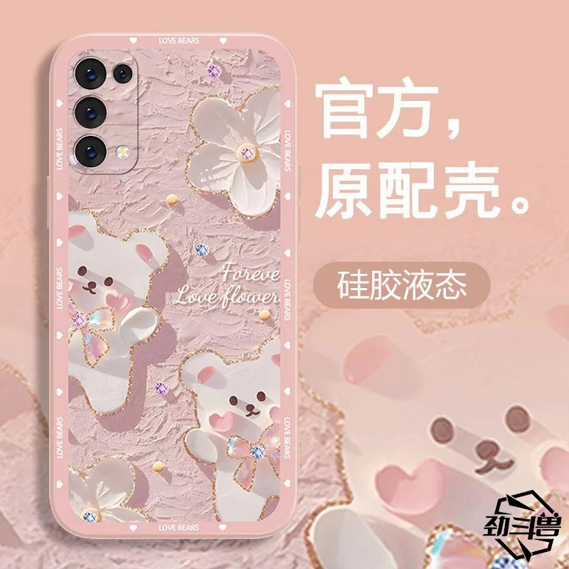 适用于OPPOreno5k手机壳oppoRENO5K粉色小熊小众女防摔软壳全包式