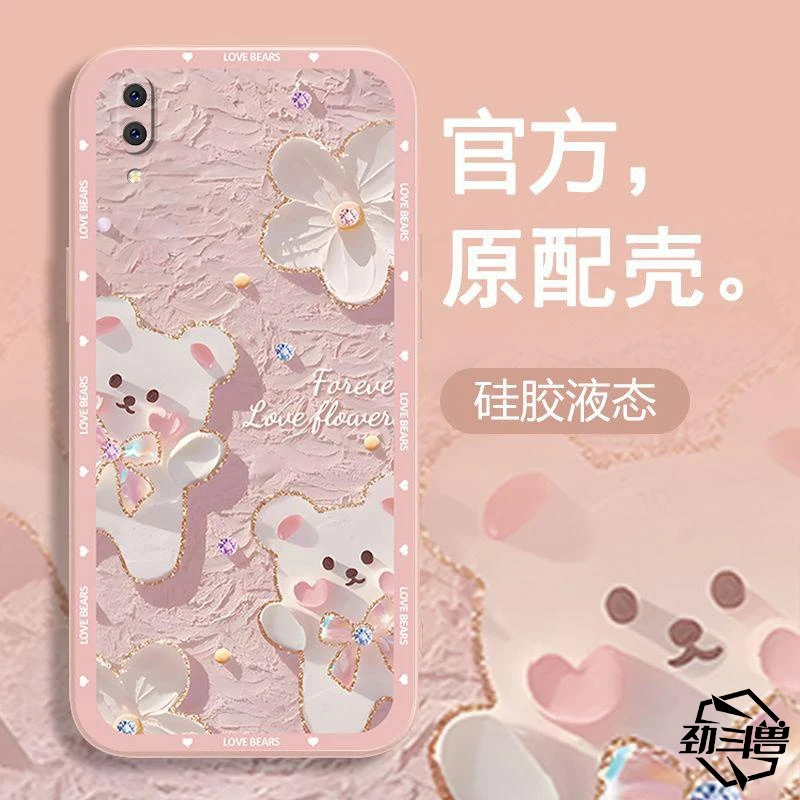 适用于vivox23幻彩版手机壳VIVOX23幻彩粉色小熊小众女防摔软壳全