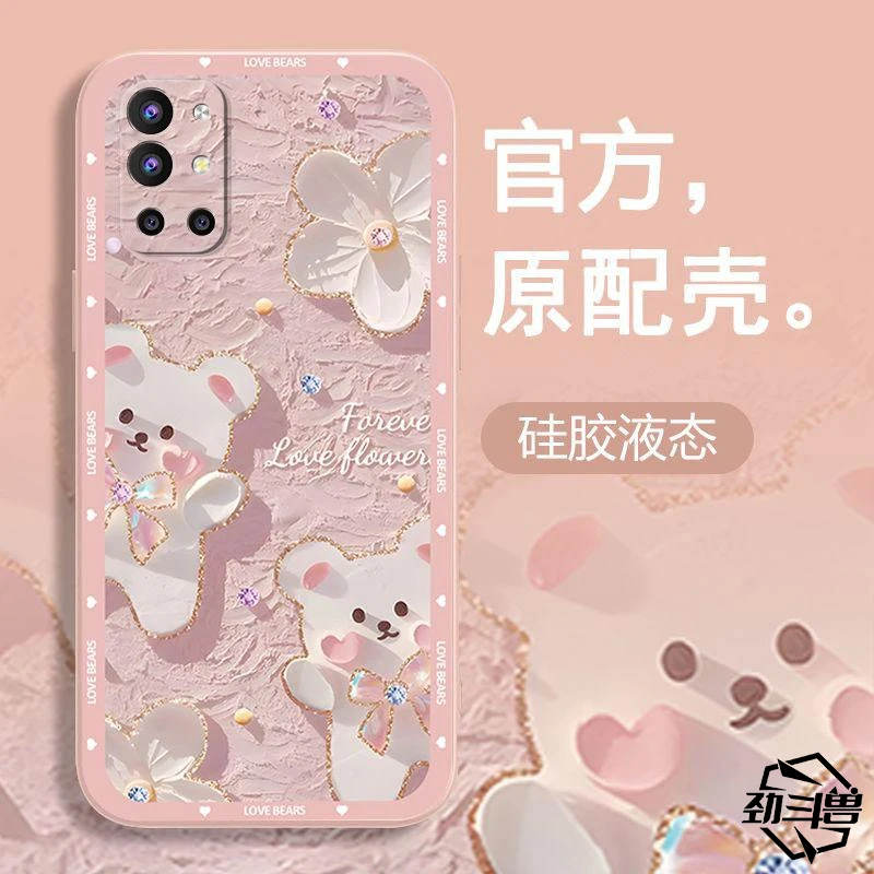 适用于一加9r手机壳OnePlus9R粉色小熊小众女防摔软壳全包式