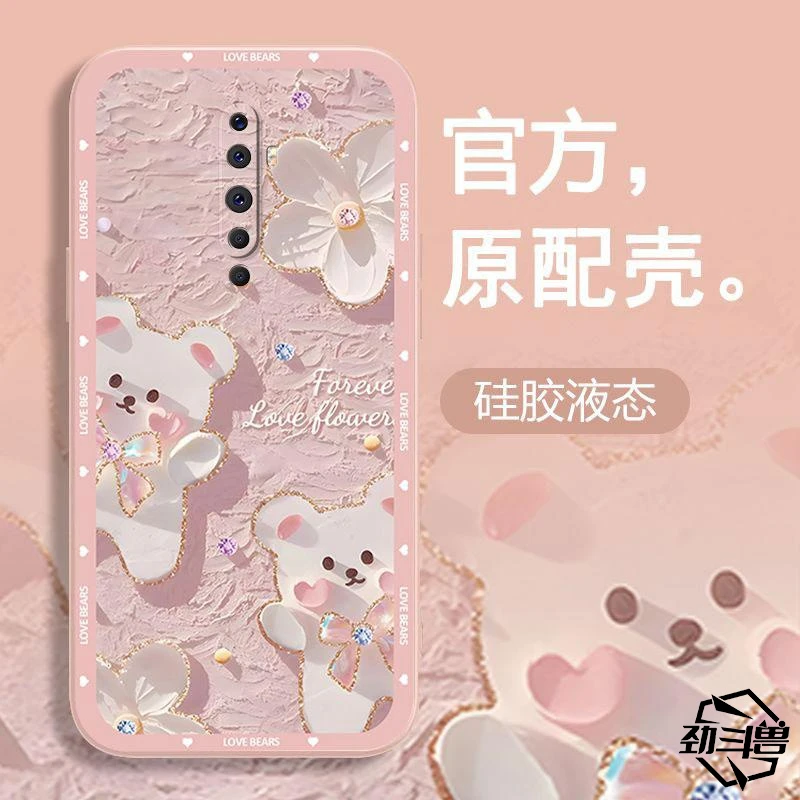 适用于OPPOreno2z手机壳oppoRENO2Z粉色小熊小众女防摔软壳全包式