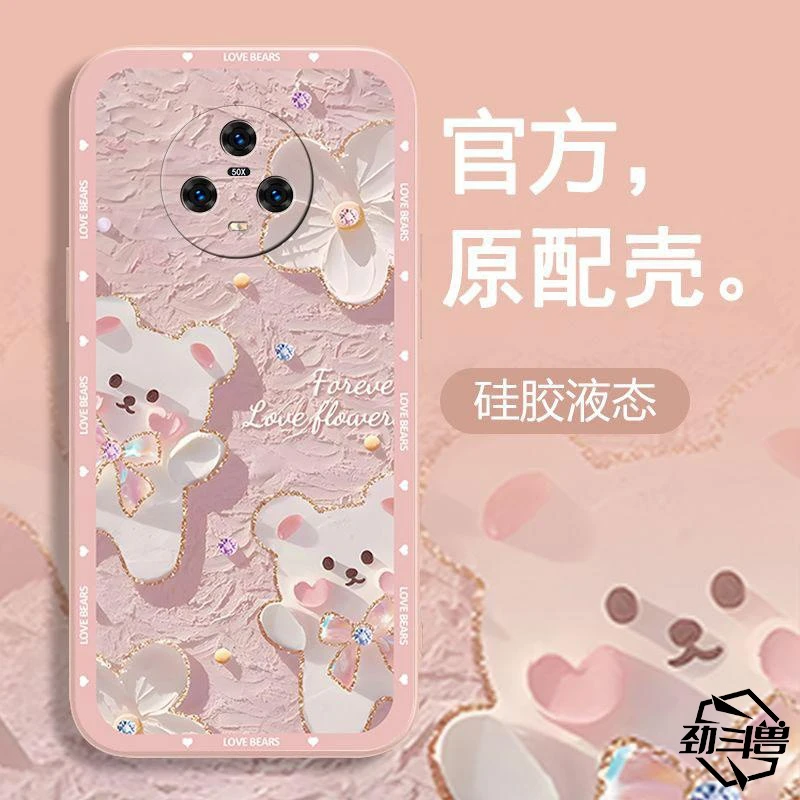 适用于荣耀magic5手机壳HONORMAGIC5粉色小熊小众女防摔软壳全包