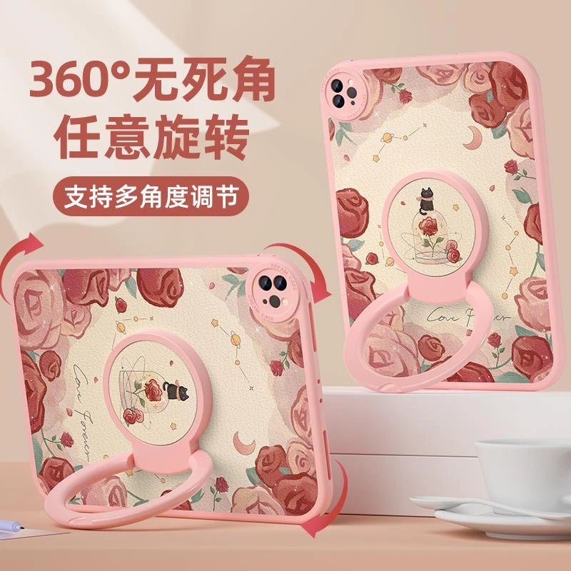 适用ipad10保护壳2024新款苹果mini6/7保护套air6旋转11寸pro防摔