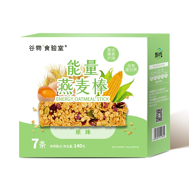 【直播间专属】营养饱腹能量燕麦棒原味柠檬海盐味椰香味140g/7条