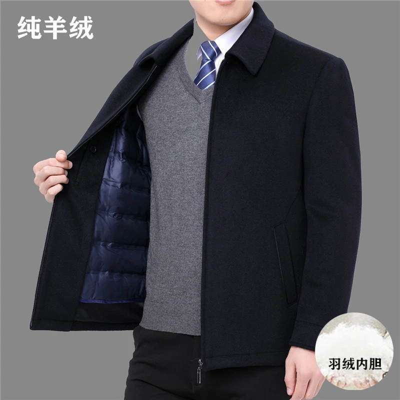 鄂尔多斯市产中年男士羊绒大衣短款中老年毛呢夹克加厚爸爸装外套