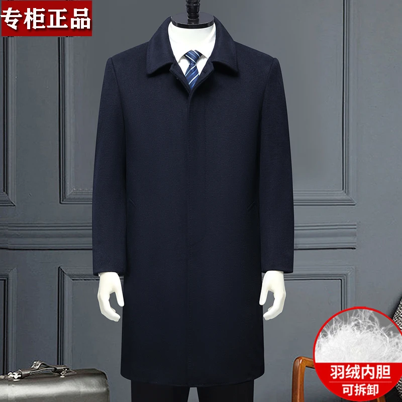 鄂尔多斯市冬季中老年长款男士羊绒大衣中年爸爸羊毛呢子风衣外套