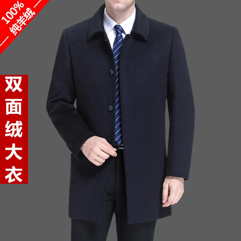 鄂尔多斯市加厚双面羊绒大衣男中长款高端男士中老年羊毛呢子外套
