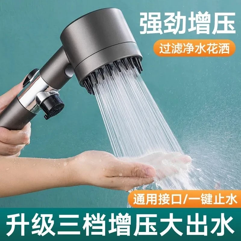 汉斯贝利强劲手持增压花洒喷头调节浴室洗澡过滤柔和淋浴通用沐浴