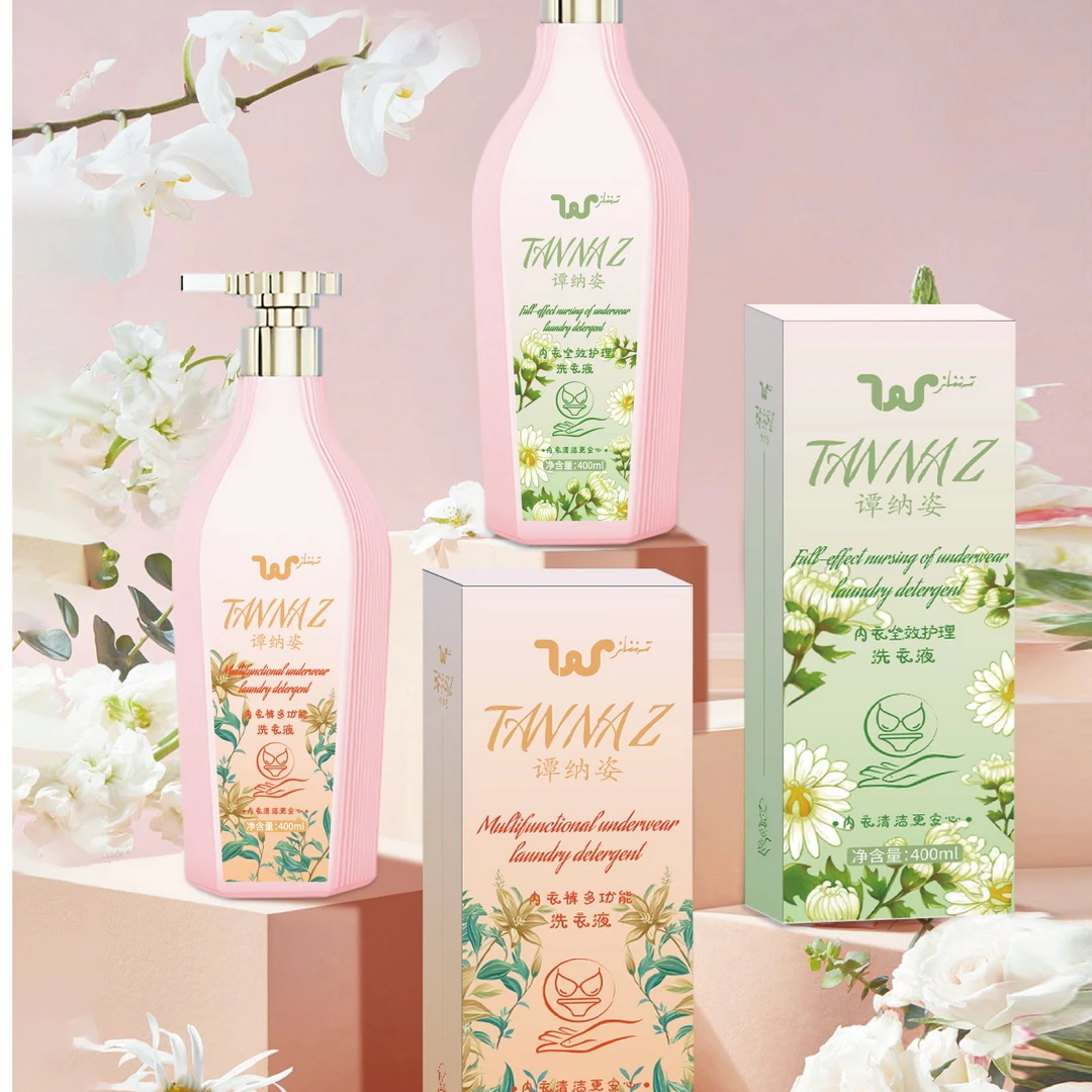 谭纳姿深层洁净去血渍尿渍花香温和护手专用内衣裤柔顺洗衣液香氛