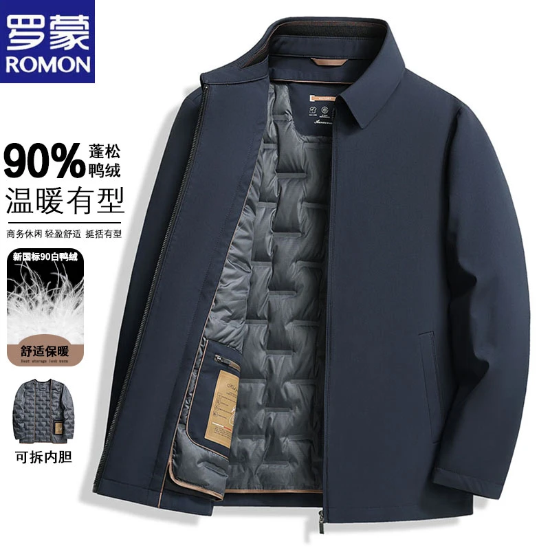 羽绒服男款可拆卸内胆商务夹克翻领中年爸爸装YY-YR331