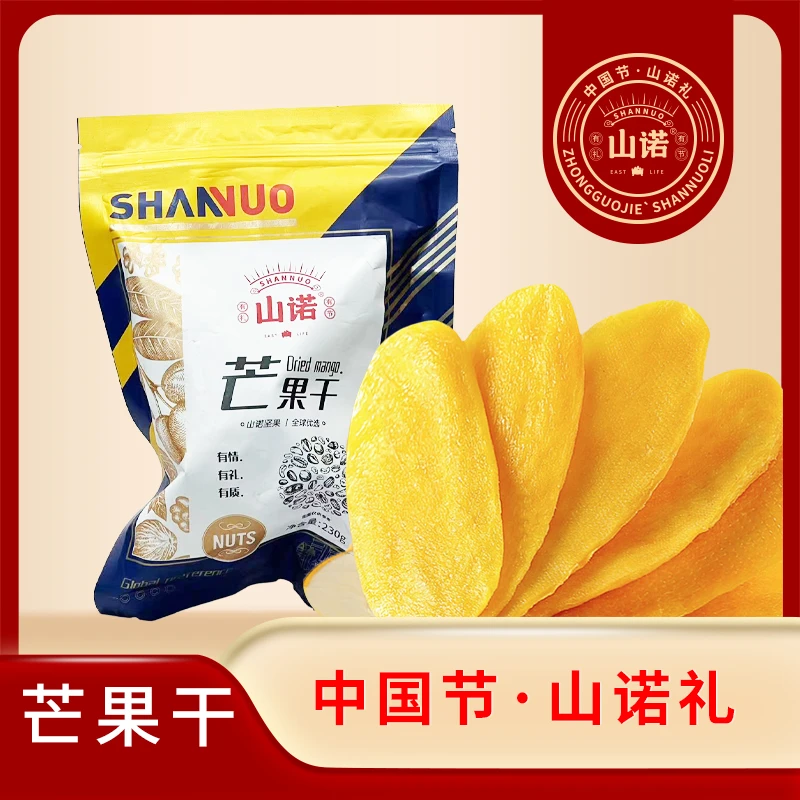 山诺芒果干230g实惠装TY