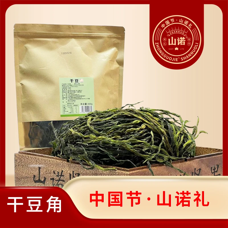 山诺干豆角400g*1袋TY