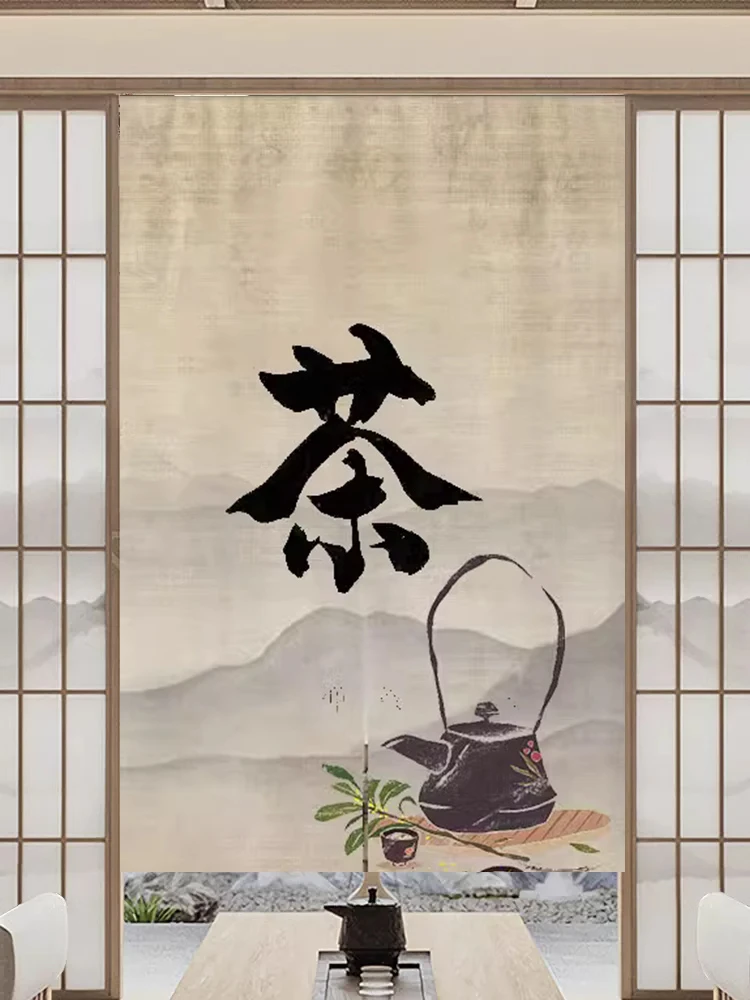茶室门帘隔断帘定制茶叶店遮挡帘布帘中式茶艺楼馆挂帘禅意帘子