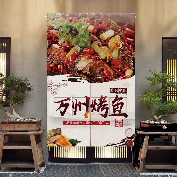 定制美味烤鱼布艺门帘防油烟厨房隔断帘餐厅免打孔半帘饭店遮挡帘