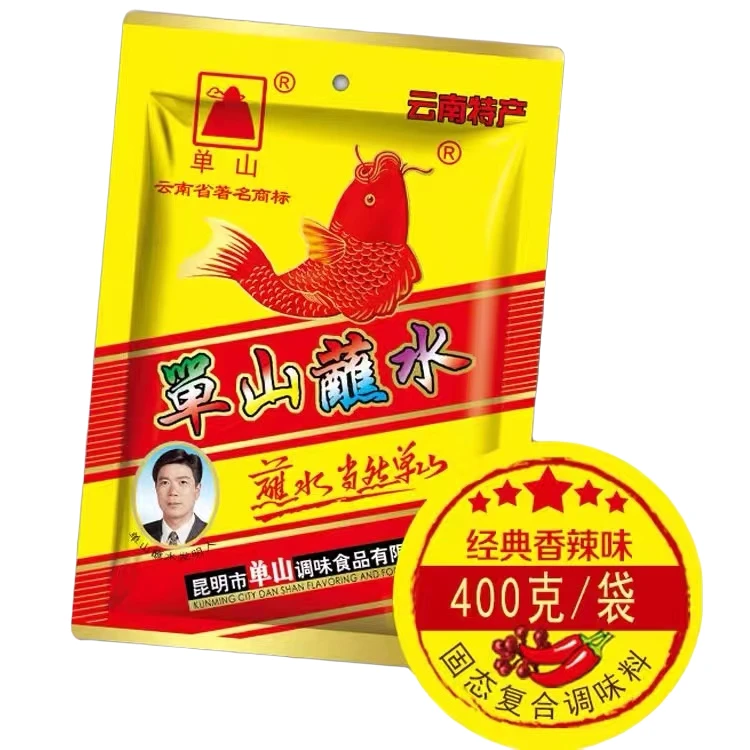 工艺蘸水400g香辣炒菜麻辣蘸水辣即食工艺蘸水辣椒面云南正宗正品