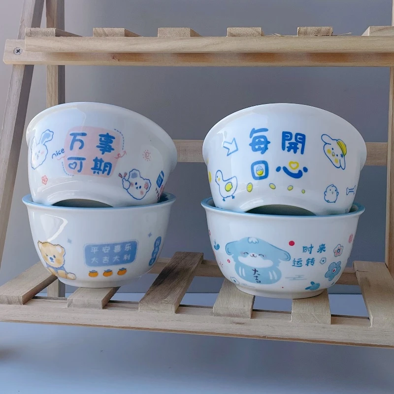 四个装好运碗米饭碗陶瓷吃饭碗家用2025新款高颜值网红ins釉下彩.