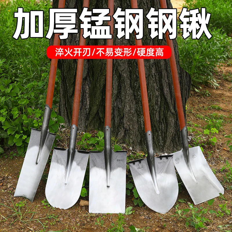铁锹锰钢铲子家用户外全钢挖土尖方圆平头木柄把铁锨植树农用工具