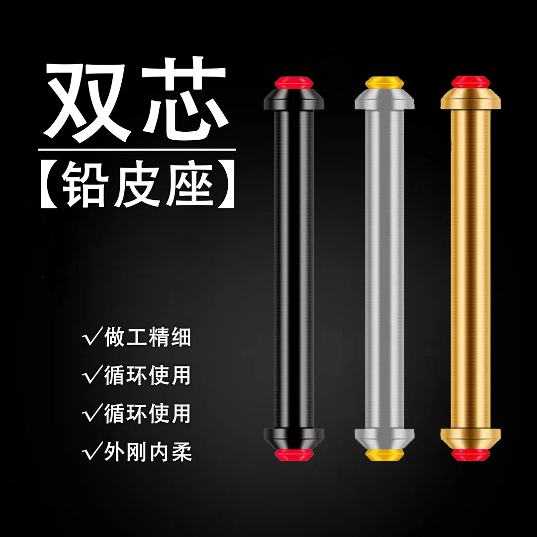陌龙精工坊竞技细条不锈钢金属手工【双芯铅皮座】30枚包邮方便精细