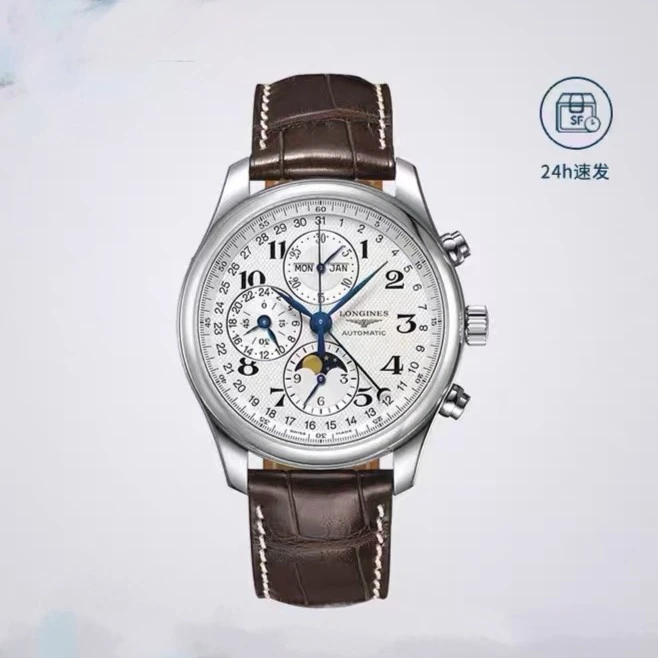 99新  浪琴/名匠/公价27800元/L2.773.4.78.3/表径42