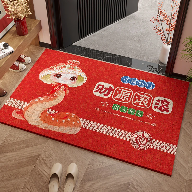 新年红色喜庆脚垫蛇年丝圈入户门垫家用防滑免洗垫蹭土耐脏地毯