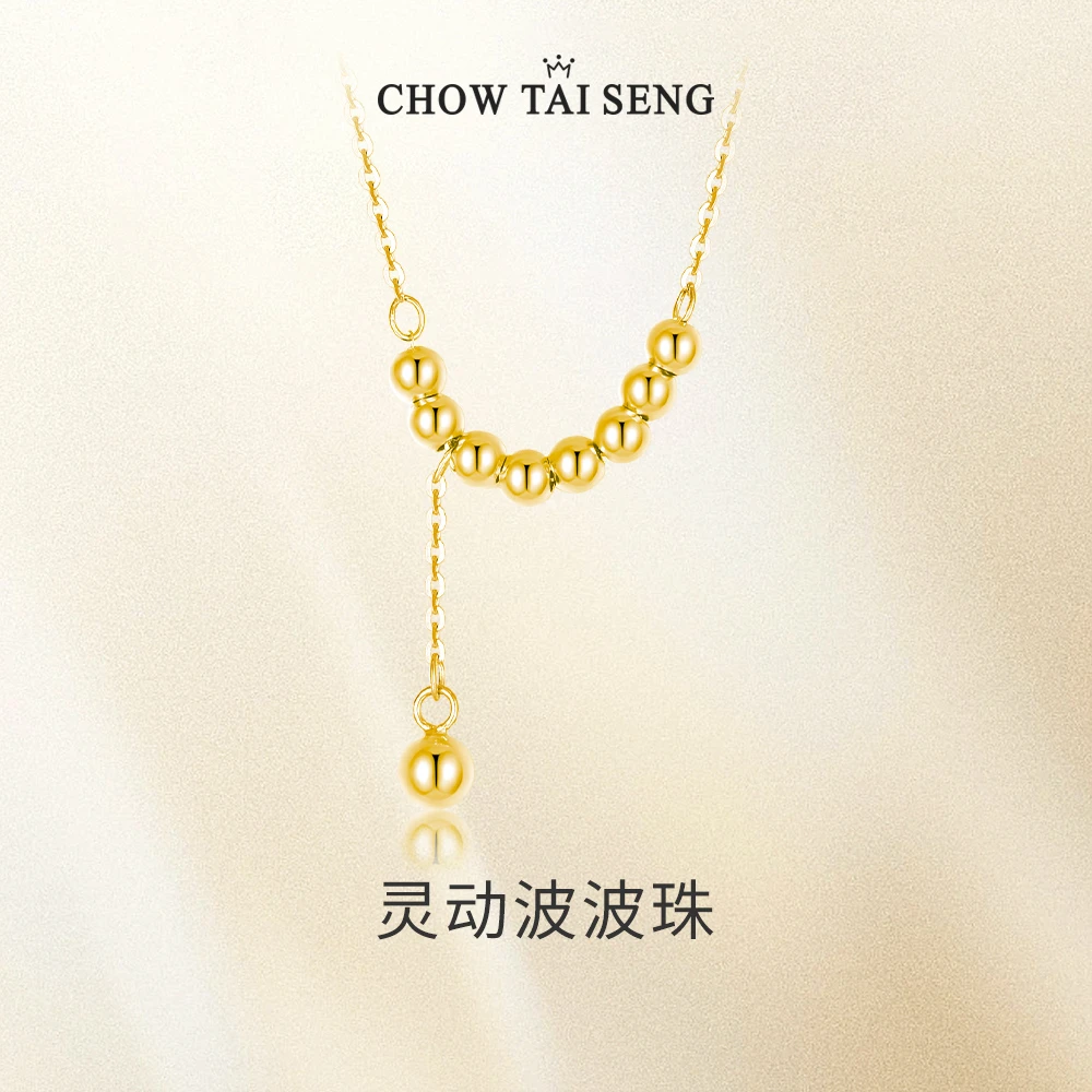 坠链均925银 周大生银项链圆珠套链女轻奢首饰项链送女友礼物