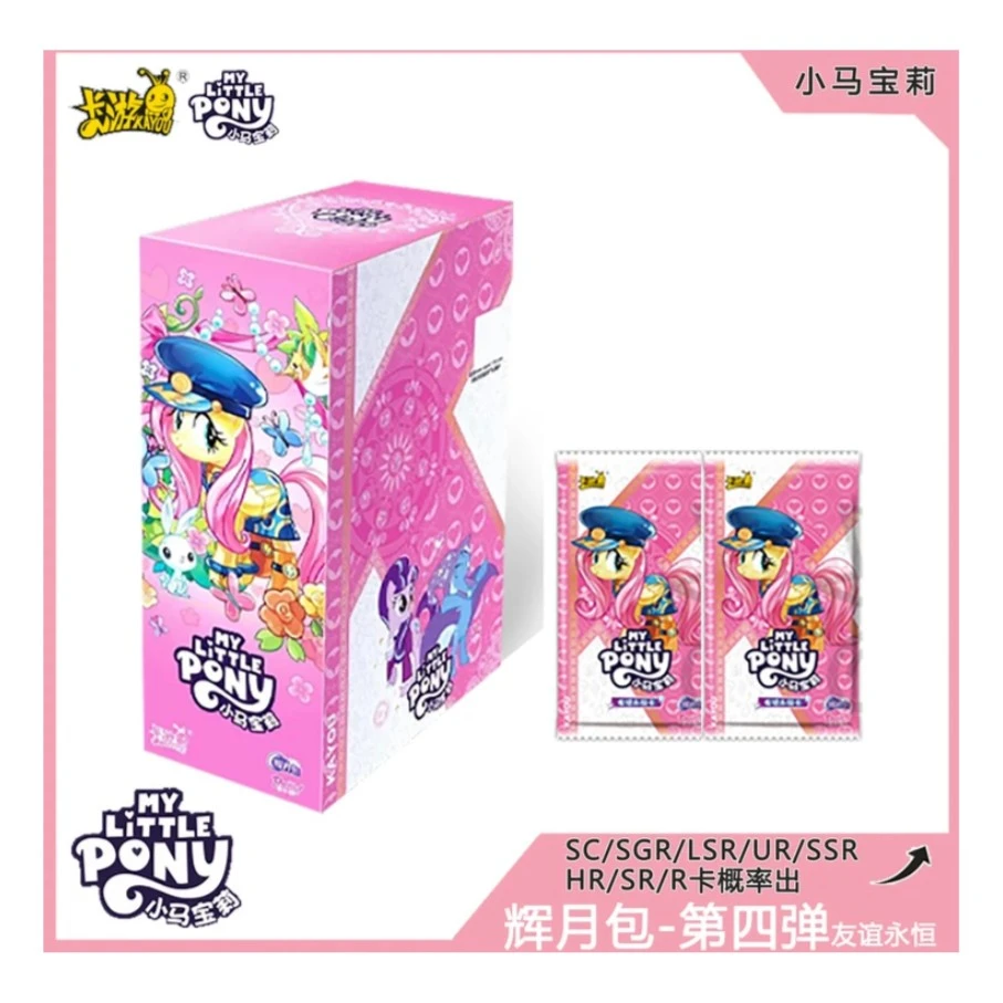 【欢乐小马玩法】卡游正版授权小马宝莉辉月包第4弹