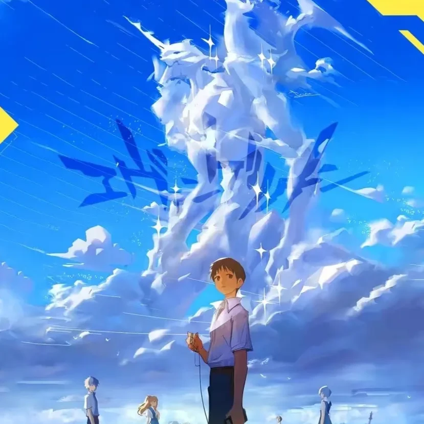 【龙年】幻海文化eva新世纪福音战士限定编盲盒收藏卡牌动漫（代拆）