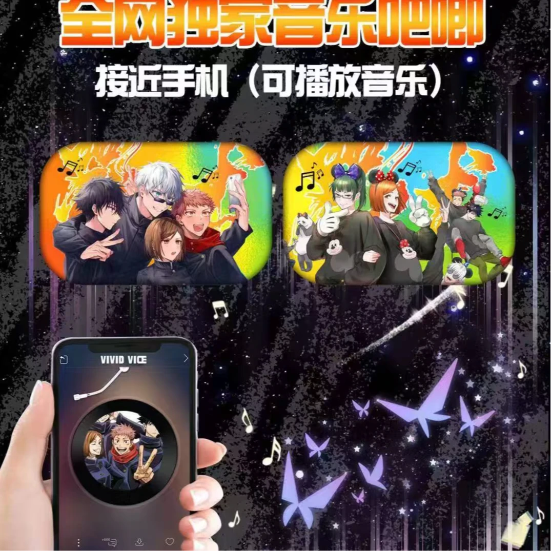 谷欧咒术回战收藏吧唧盲盒