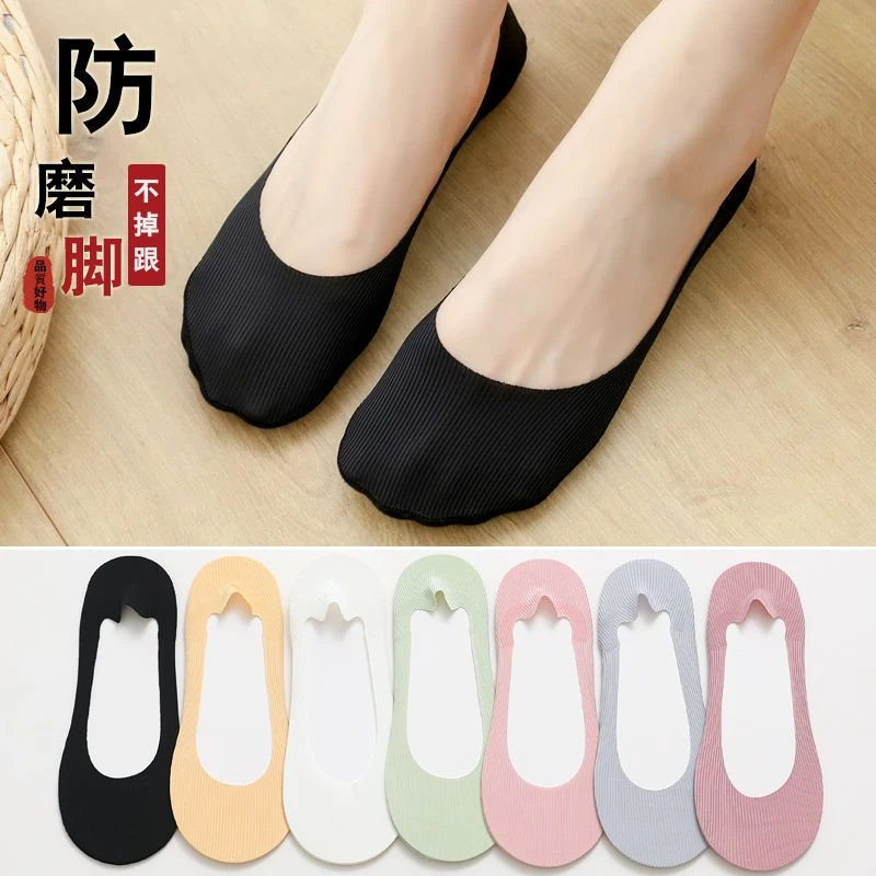 夏天女孩女士防滑百搭夏季袜子薄款纯色冰丝浅口纯棉不掉跟船袜in