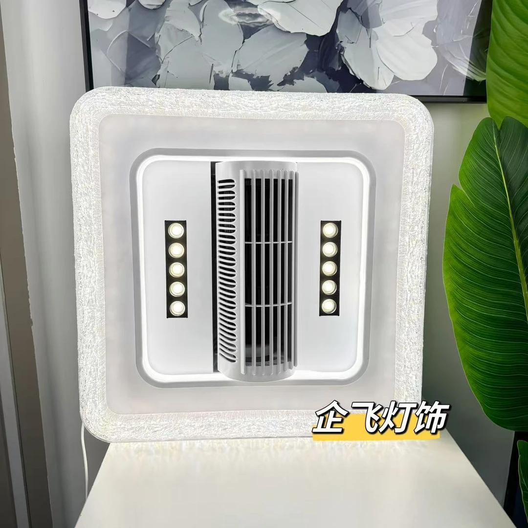 新款冰裂纹简约大气无叶风扇灯卧室餐厅家用吸顶灯智能遥控