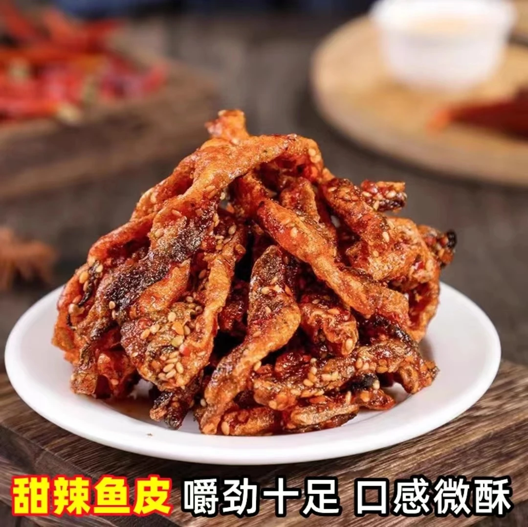 【9.9发6袋】香辣蜜汁小吃鳕鱼皮开袋即食零食办公网红鱼干鱼皮解馋