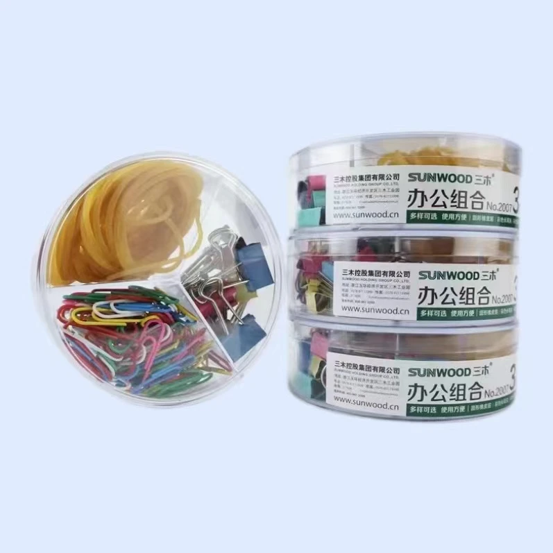 三木回形针+橡皮筋+长尾夹三合一办公套装2007