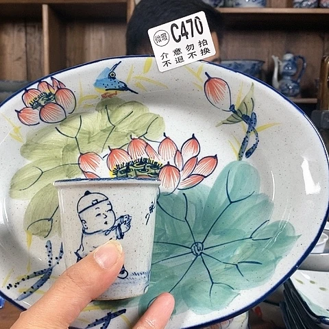 空山新雨陶瓷器皿