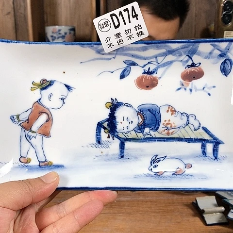 空山新雨陶瓷器皿