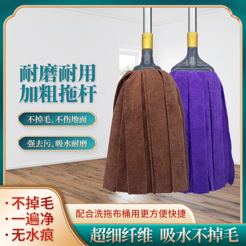 耐脏吸水超细纤维毛巾布家用老式拖地拖把瓷砖墩布免手洗干湿两用