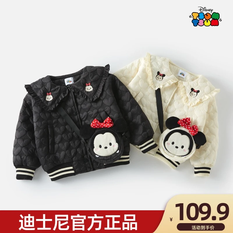 Disney/迪士尼2023冬季时尚洋气花边领保暖加绒女宝秋冬棉服外套