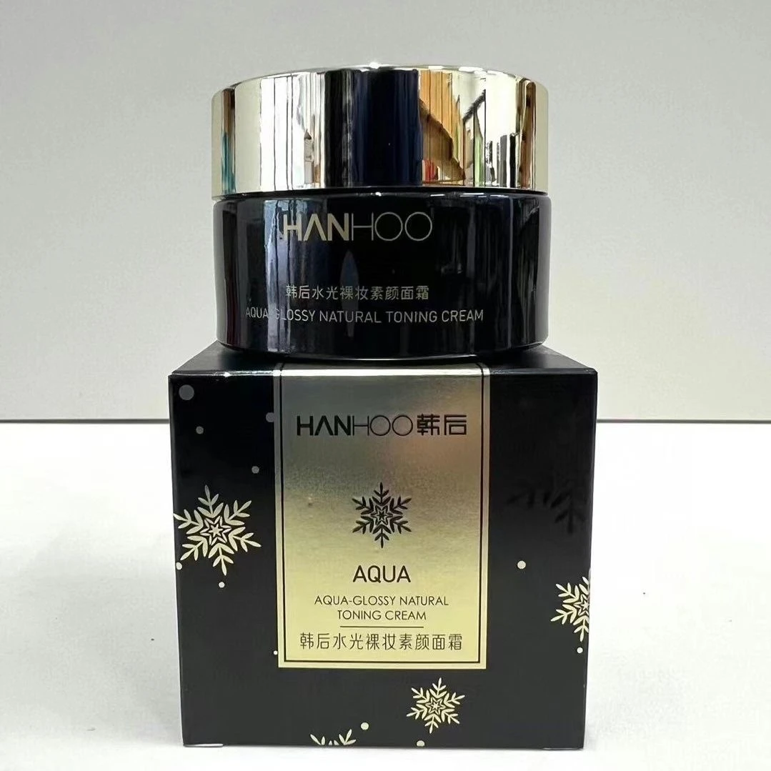 韩后水光裸妆素颜面霜50g美颜遮瑕不卡粉补水保水润湿新日期正品