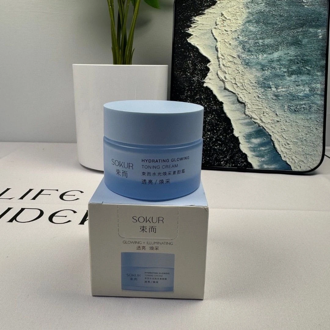 束而水光焕采素颜霜50g 新日期自然透亮