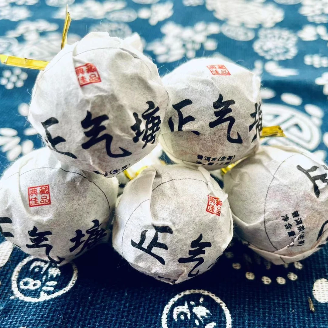 2018年【正气塘生茶小龙珠】普洱茶生茶 香气高扬 送礼 口粮茶 茶叶