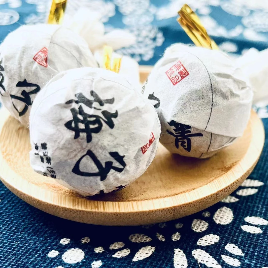 2020年【梅子箐生茶小龙珠】普洱茶生茶 梅香馥郁 口粮茶 送礼 茶叶