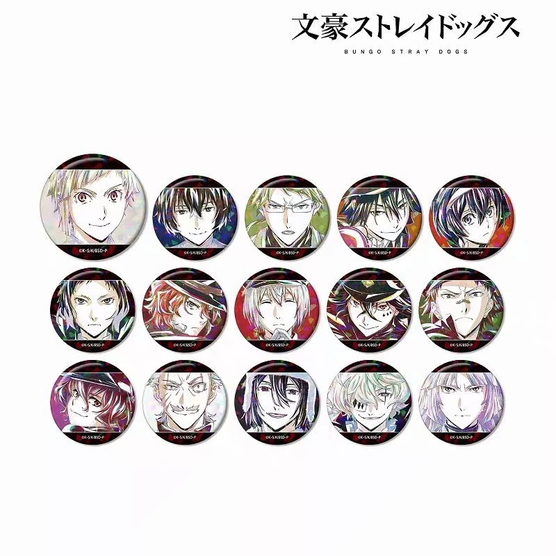 【第五人格】正版日谷文豪野犬水彩吧唧第三弹盲盒吧唧
