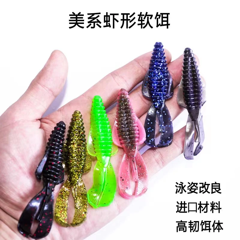 路亚手工虾型饵障碍虾德州jig螺纹软饵拖尾黑坑野钓鲈鱼flipping