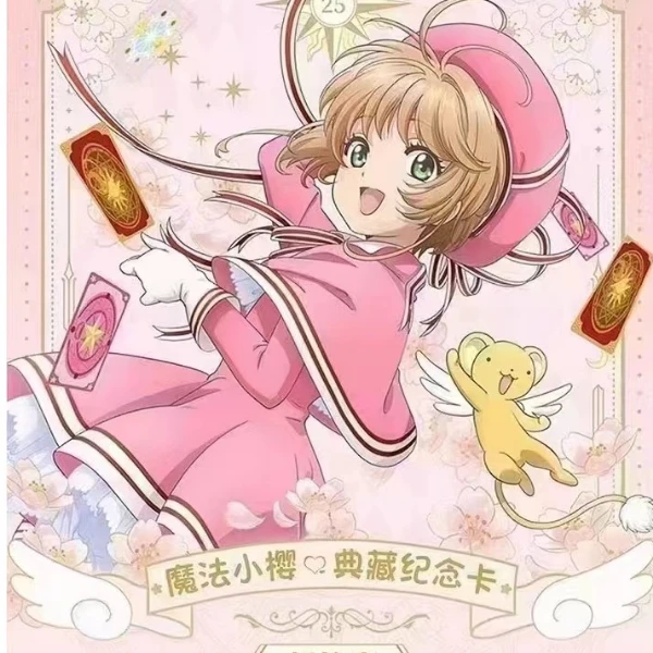 【宠粉福利】卓卡魔法小樱 动漫收藏卡牌（默认代拆）
