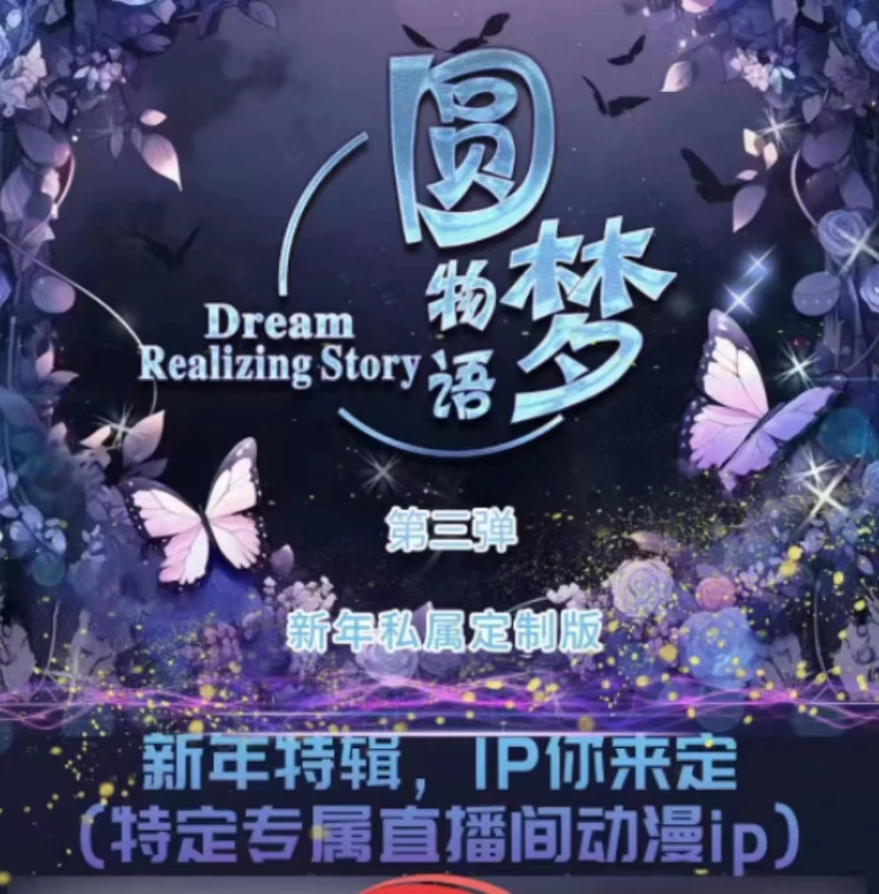 【萌呆乃拆卡】 圆梦物语流沙私人订制 收藏卡牌（默认代拆）产品