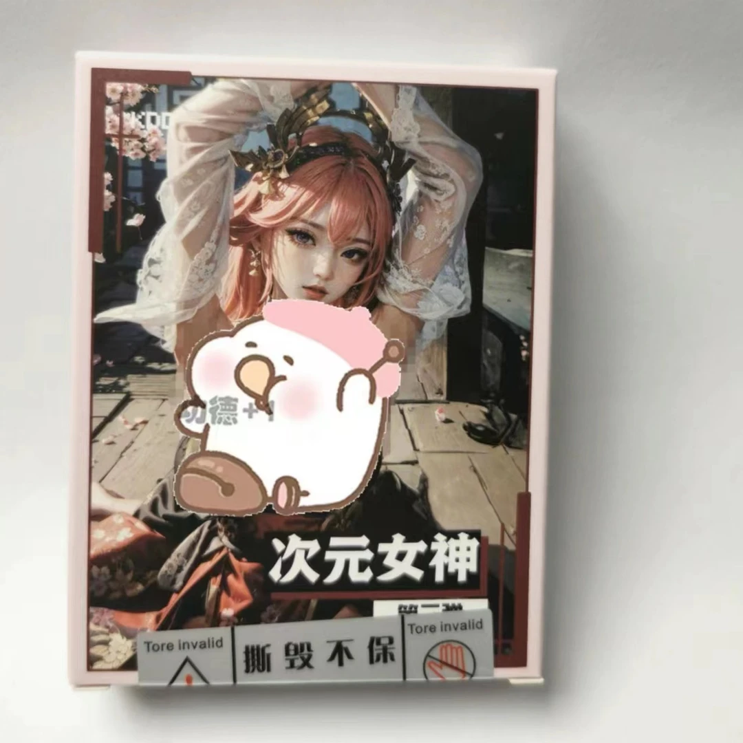 【宠粉福利】 次元女神二弹 动漫收藏卡牌（默认代拆）产品