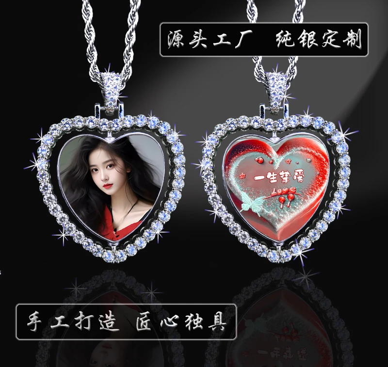 链子925银锆石 纯银吊坠项链定制镶嵌照片情侣生日礼物