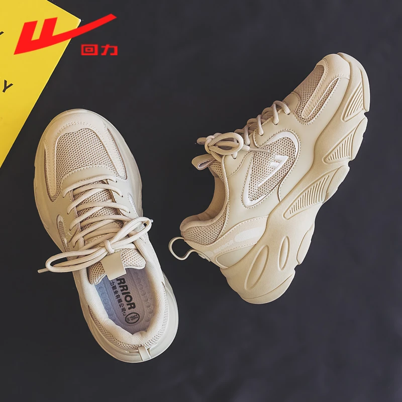 回力女鞋夏季爆款百搭老爹鞋2025新款学生时尚网面透气休闲鞋H233