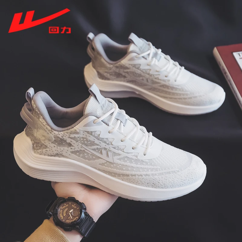 回力夏季休闲时尚百搭男鞋2025新款久穿不累透气软底运动鞋1245-1