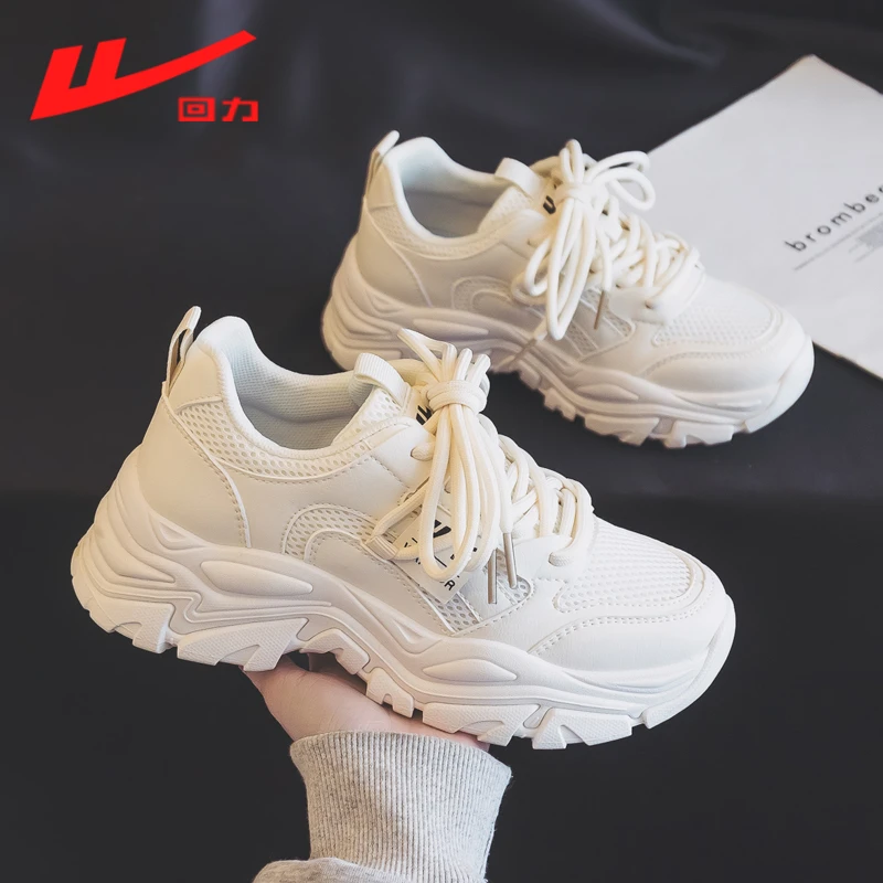 回力女鞋夏季运动鞋2025新款爆款跑步透气时尚休闲百搭老爹鞋1463