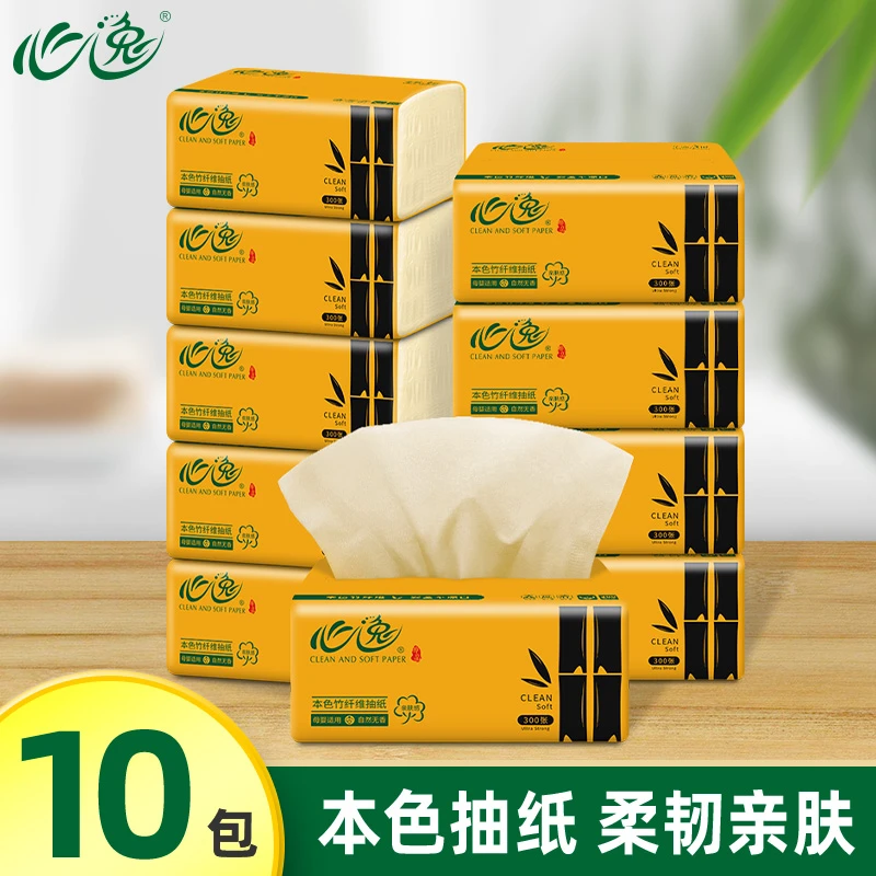 本色竹浆抽纸母婴家庭装加厚纸巾卫生纸家用纸抽取式无香面巾纸