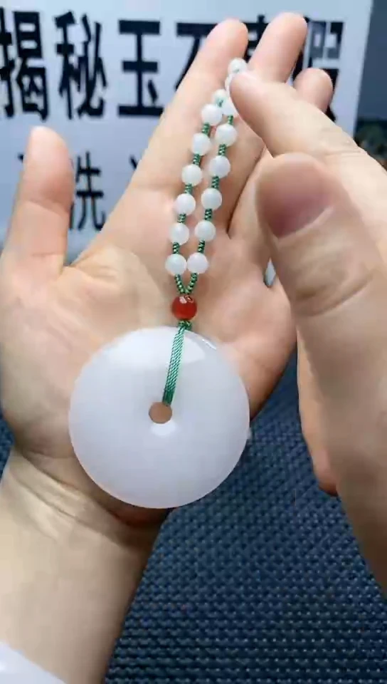 【闪购商品】石英质玉(金丝玉)颈饰未镶嵌大平安扣